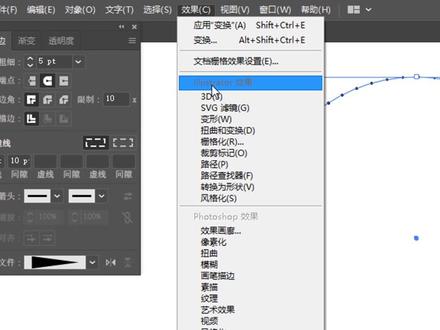 掌握这5个AI小技巧,轻松做出一百张海报!#设计 #ai教程 #ai小技巧