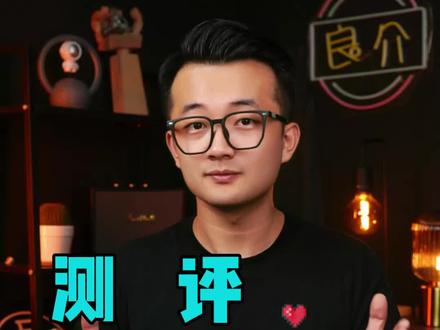 SKG又出新品?多人真实测起来!#测评 #SKG按摩腰带值得买吗