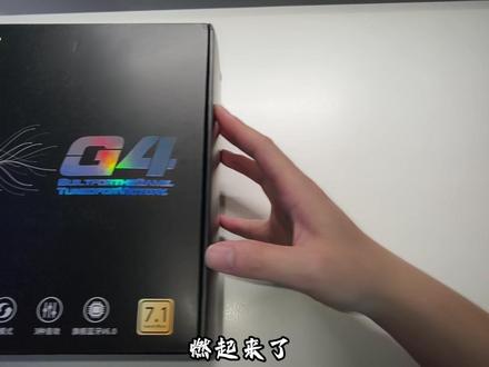 灵G4四模游戏耳机,经典黑更硬核,深夜开黑氛围感直接拉满 #戴灵G4 #游戏耳机 #电脑外设 #耳机