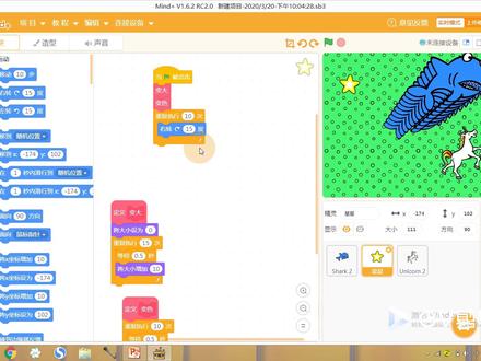 鲨鱼特效小动画 #少儿编程 #scratch编程