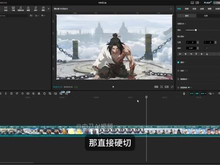 爆火AI漫剧制作!——《斩仙台》(1)分镜脚本制作 #AI视频 #AI漫剧 #AI短剧 #AI短片 #AI视频制作