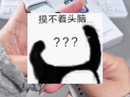 懵了😅手环没有按键怎么开机⁉️ #小米手环10pro #小米手环 #智能手表推荐 #学生党必备智能手表