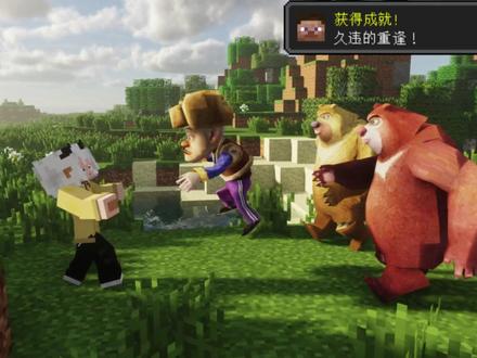 我的世界:原来我走之后我的朋友们一直在等我#我的世界