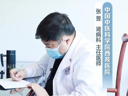 #α1微球蛋白 、#β2微球蛋白 指标偏高是什么意思?