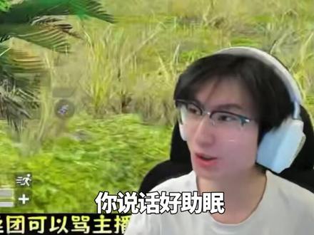 各位粉丝宝宝们俊褀助眠环节开始啦!