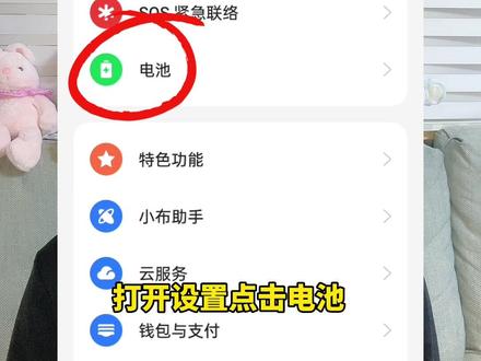oppo手机必做的18个设置❗️
#oppo #oppofindn2折叠屏 #手机使用技巧 #干货分享 #数码玩家日常
