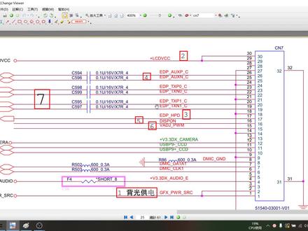 EDP屏幕已经普及,今天一起来学习一下EDP屏幕接口的工作原理! #笔记本维修教程 #电脑维修 #男人的工具
