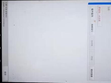 宝骏360发动机故障码怎么消除-抖音