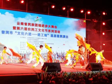 武术表演,开场耍大旗!#演出现场视频