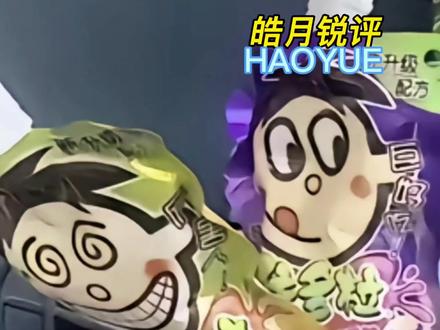 太阴了#文玩#热门#评论区#搞笑#皓月锐评@抖音媒体内容优推官 @抖音热点 @抖音小助手