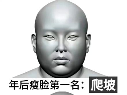 爬坡才是瘦脸的神!体重肉眼可见往下掉!#减脂 #健身 #麦瑞克小白犀跑步机 #麦瑞克跑步机 #爬坡