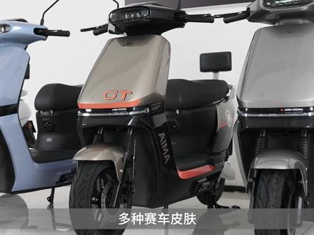 #不能被遗忘的五月焕新好车 #爱玛电动车 #2023新品推荐 #新国标电动车 #骑行装备 #电动车 #骑帅不骑快 #总有一款适合你 #交通工具 #骑士装备 #大玩具
【五】爱朵Pro 大美实用范
【月】罗马假日 复古文艺范
【焕】米格2023 赛市激进范
【新】初夏特调 泰裤辣~~