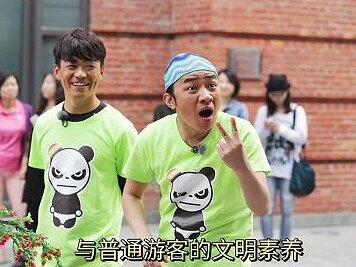 《奔跑吧》安阳录制现场不文明追星现象梳理