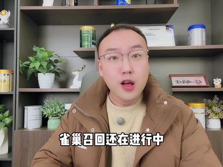 现在召回的奶粉品牌越来越多,接下来家长们该何去何从? #奶粉召回 #奶粉怎么选 #奶粉科普 #宝妈 #母婴