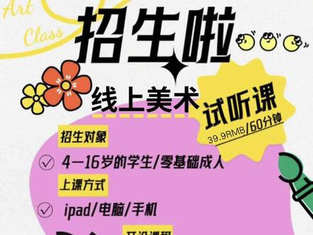 零基础学漫画|动漫人物怎么画Q版头像教程 你们要的线稿来啦~有完整无倍速版#线上美术课 #漫画#Q版头像#绘画过程 #零基础学画画