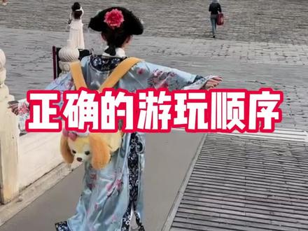 寒假春节来北京,正确的游玩顺序!#北京旅游 #北京旅游攻略 #北京旅游推荐 #北京纯玩团 #北京跟团游