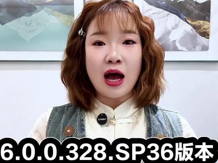 “Harmony OS6.0.0.328.SP36版本,正式大规模推送!”#HarmonyOS6 #鸿蒙越用越香