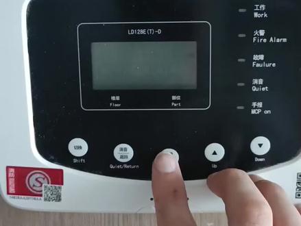 #消防维保 利达128E(T)-D火灾显示盘设置分享#消防知识