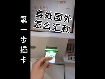 你学会了吗?#日本#日本劳务
