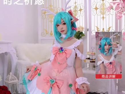 89的瑶妹cos服?#王者荣耀#cos#瑶#瑶妹#cos服