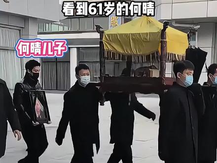 离婚22年后,再看何晴许亚军这对前夫妻,一个娇妻爱子安享晚年,一个刚退休便因病离世#何晴 #许亚军 #许何 #娱乐评论大赏 #内容启发搜索