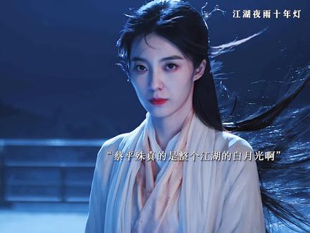 怎么感觉上一代的故事更精彩,落英谷第一天才还能召唤神兽,这得是多少人的白月光啊