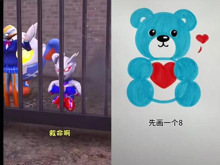 #奥特曼儿童动画片 #一学就会的简笔画 #少儿益智动漫推荐 简笔画数字8简单画小熊