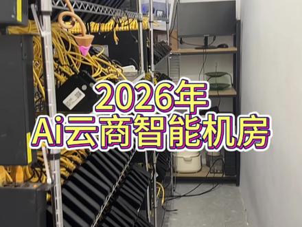 个人家庭宽带 参与算力经济#pcdn#cdn#创业 #Ai算力