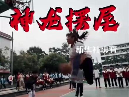 女生一招“神龙摆尾”震撼全场!走位丝滑、技巧拉满、一气呵成,太帅了。#篮球女孩 #球风 #厉害了