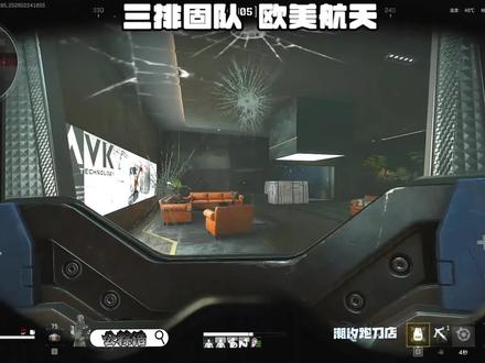 正面硬刚外挂队,这就是盾! #盾狗教学