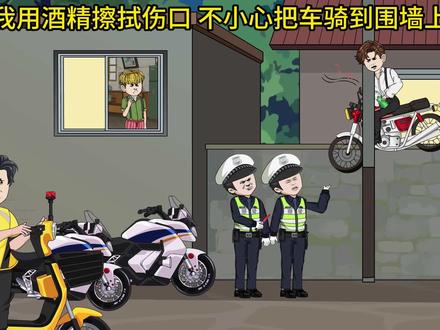 #沙雕动画 我说我是不小心的,你相信吗?#伤感