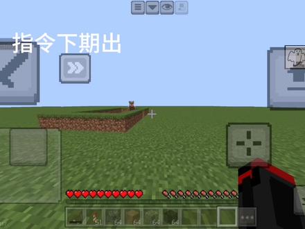 #我的世界 我的世界温布轨道炮