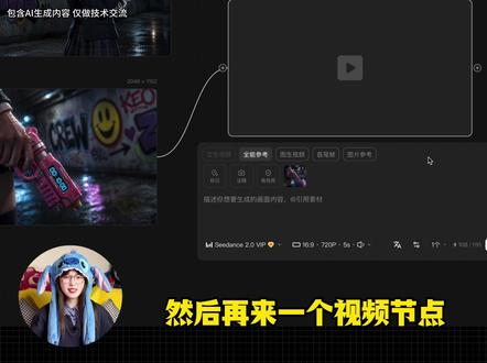 用GPTimg2做高级分镜,细节绝了 #AIGC #ai #人工智能 #AI视频 #分镜头脚本