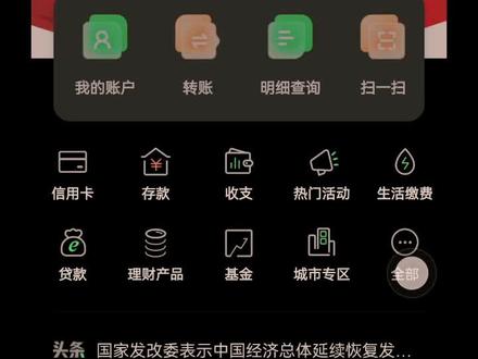 农行的羊毛怎么薅,20元话费免费领,没领取的小伙伴赶紧的,还可以抽加油券。收藏起来每个月都有优惠(。・ω・。)ノ♡