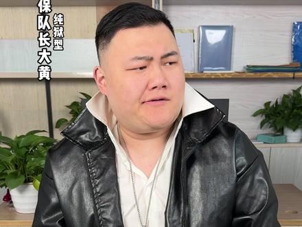 大黄和甄德猛谁强? #一人分饰多角 #远离赌博 #剧情