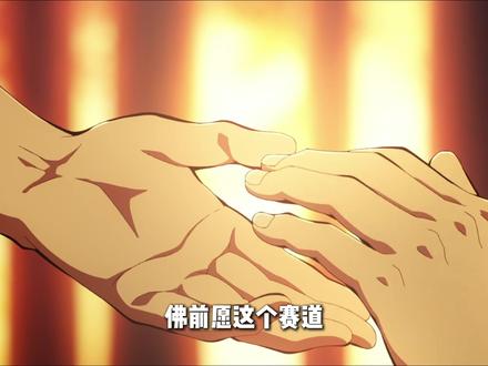 提灯夜行:富冈义勇与那场永不结束的最终选拔 #鬼灭之刃 #鬼灭上映我不请自来 #锖义 #富冈义勇 #锖兔