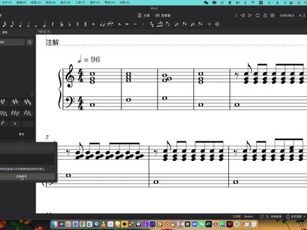 musescore 4 教程:换调号,创建调号,换拍号,创建拍号 #musescore #换调号 #换拍号