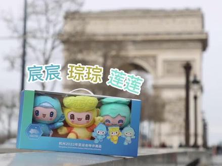 杭州亚运三宝游巴黎,谁最受欢迎?#亚运吉祥物冲冲冲 #我为亚运打call