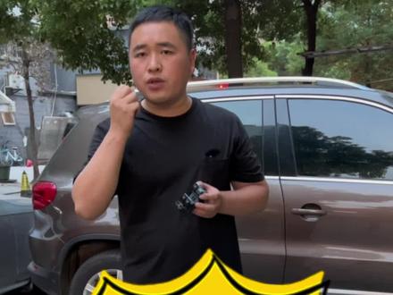 汽车玻璃升降开关的按钮怎么更换? 汽车玻璃升降开关按钮怎么维修? 汽车玻璃升降开关是怎么损坏的? #汽车保养与维修 #专业维修保养 #汽车知识分享 #汽车知识科普 #每天一个用车知识