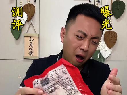 这样卖猪蹄太坑人了#测评 #避坑#猪蹄 #曝光 #虚假宣传