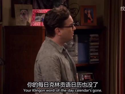 Klingon 克林贡语