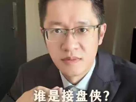 白银投机要小心了 #白银 #黄金 #银价 #金价暴涨谁最慌 #资产配置