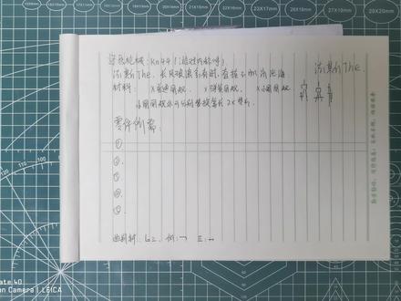 #手工diy #我的手工日常 #手工 #模型 #制作过程 圆规 使命召唤kn44