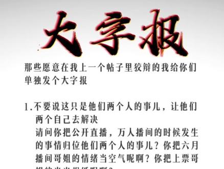 一个普普通通的DZB!
#听潮阁启六月
#听潮阁澈清