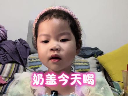 自己喝药的乖宝宝#萌娃 #日常vlog #可爱 #乖巧 #吃药