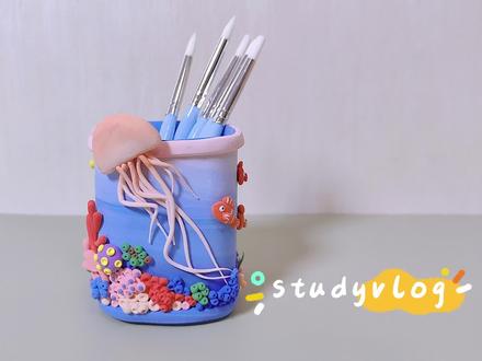 【粘土旧物改造系列】饮料瓶做海底世界笔筒,超美的,来一起做吧 #创意手工 #手工制作 #手工 #废物利用 #旧物改造 #粘土 #粘土手工 #粘土教程 #粘土#粘土笔筒#粘土海底世界