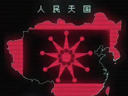 烈焰升腾复仇线 人民天国是什么-抖音