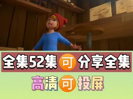 1、尼尔斯。尼尔斯是一个不爱读书学习、调皮捣蛋、爱捉弄小动物的男孩子。他因惹怒了小精灵而被变成拇指大的小人儿,并骑着大白鹅莫顿开始了一段旅行。在漫游的过程中,他从伴侣和其他动物们的身上学到了许多优点,并逐渐改正自己的缺点,成长为一个善良、勇敢、正直、乐于助人的好孩子,并在重返家乡后变回人形。