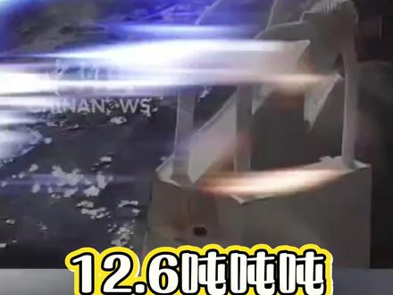 12.6吨啊#人生哲学 #励志🔥 #正能量励志 #电影 #💪💪奋斗