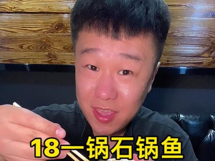 造了他八碗米饭,带劲的很!#菏泽美食 #这就是山东 #拿来吧山东美食